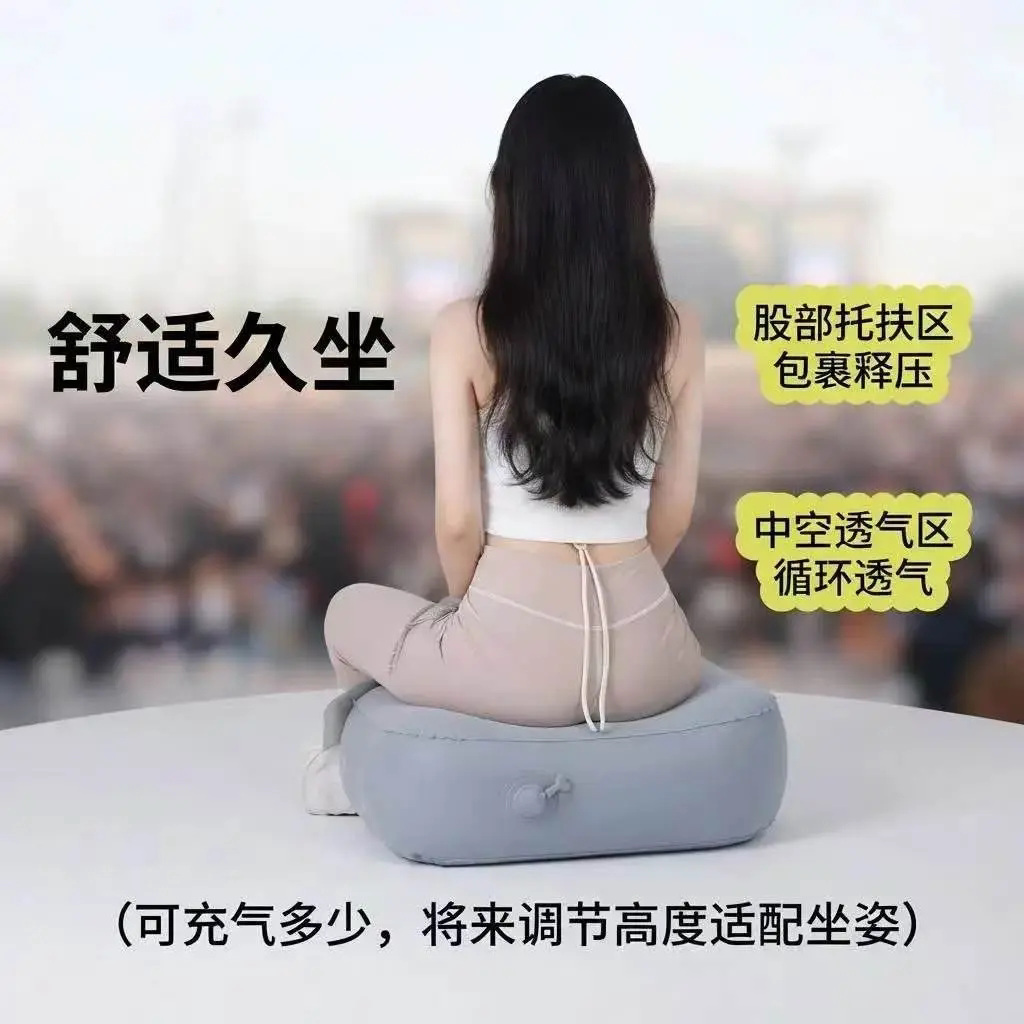 演唱会旅行充气式坐垫内场增高便携剧场户外音乐节屁垫折叠小凳子