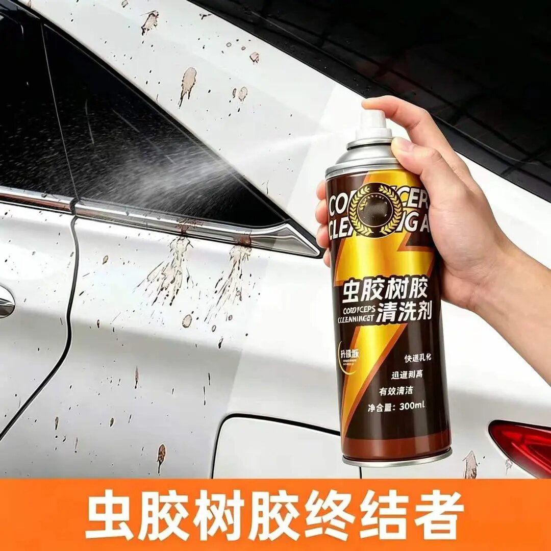普路驰虫胶树胶清洁剂汽车鸟屎清洗强力去污表面活性剂智艺不伤漆