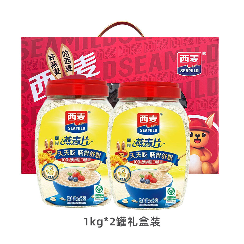 西麦纯燕麦片桶装有机礼盒富含膳食纤维早餐营养品节日过年送礼,咖啡/麦片/冲饮,纯燕麦片,淘宝优惠券,粉丝福利购,淘宝优惠卷
