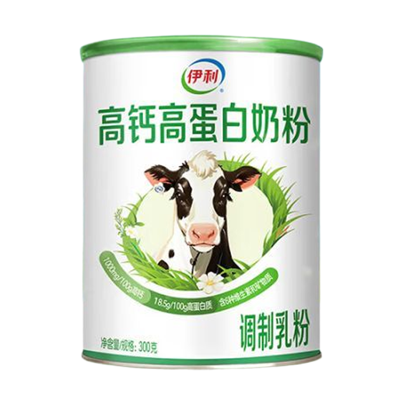 伊利高钙高蛋白奶粉300g罐装多种维生素醇厚浓香多面营养全家早餐