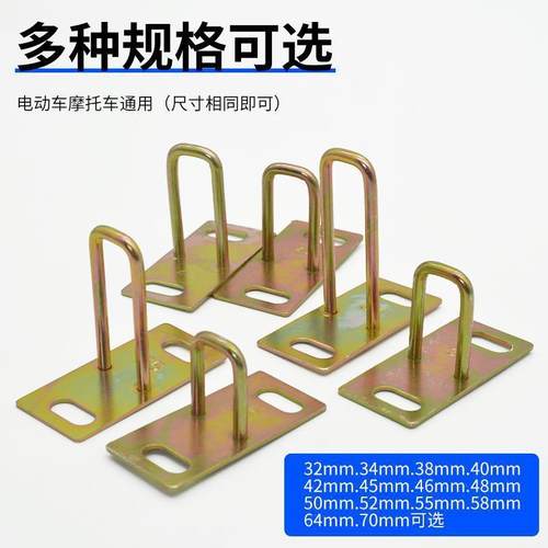 电动车坐垫锁扣踏板摩托后锁扣