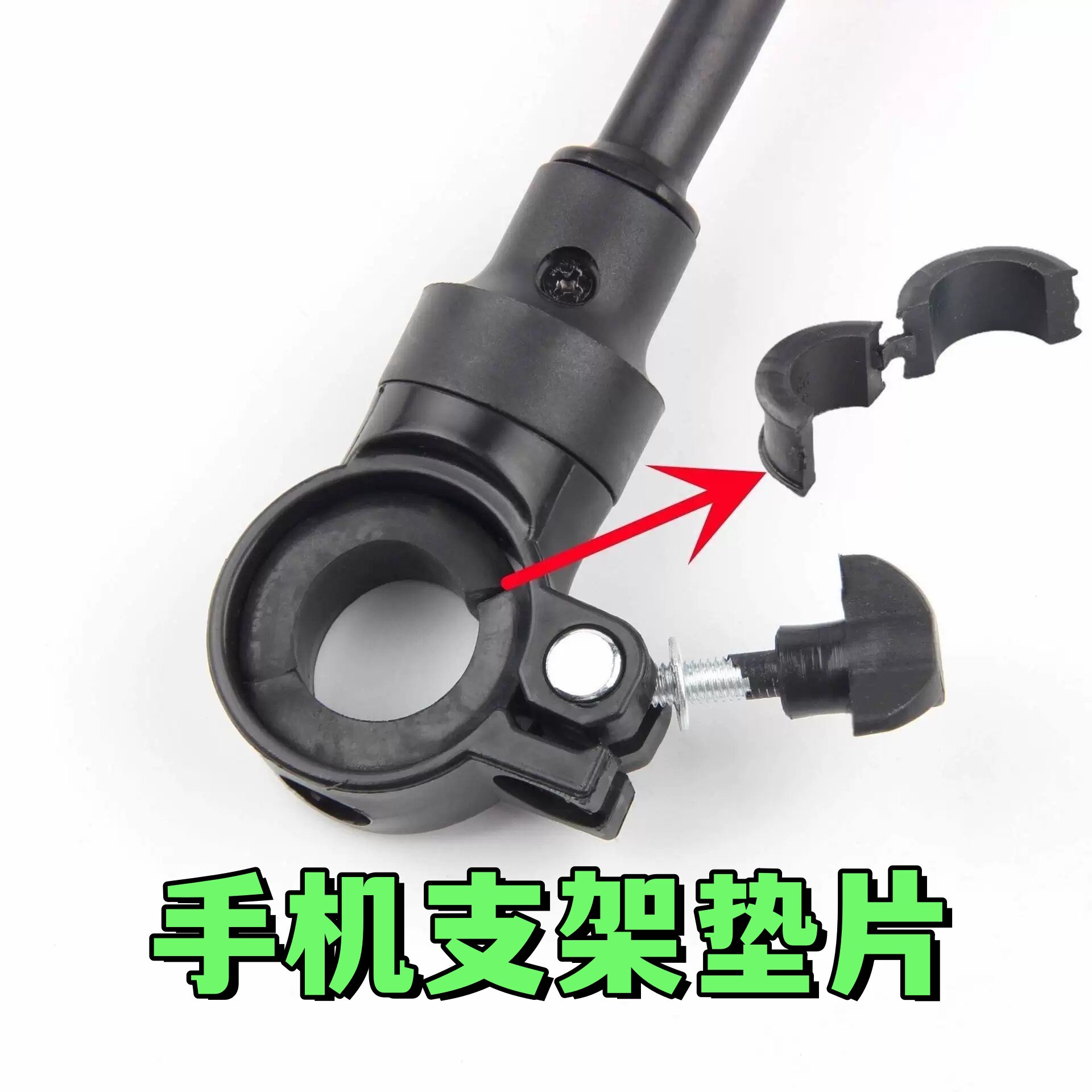 支架防滑板车龙头硅胶摩托车手机垫圈橡胶车把管夹动车鬼火射灯图片
