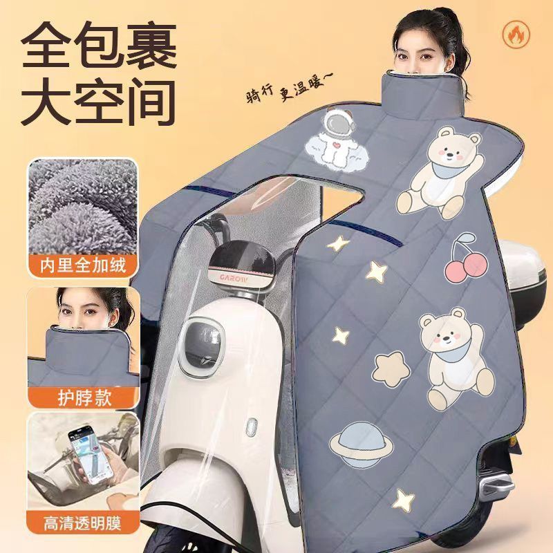 适用雅迪冠能六代b60挡风被电动