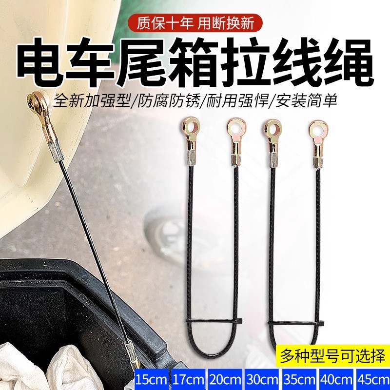 翻拉绳通用限位绳工具箱配件