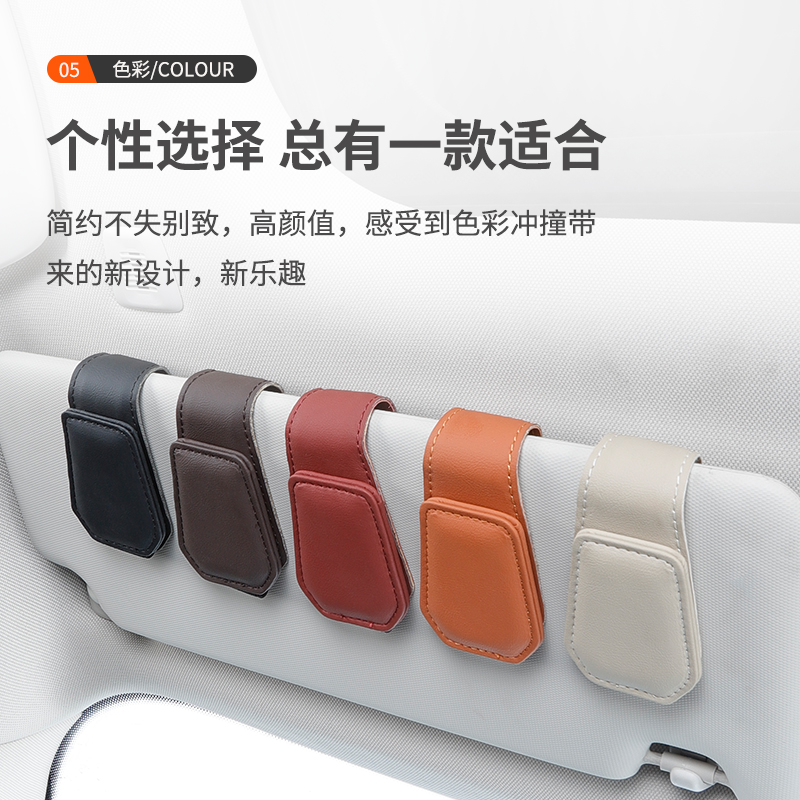 适用特斯拉车载眼镜夹盒遮阳板收纳神器model3modelY车内装饰用品