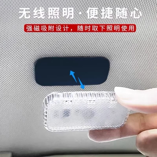 摩托车通用座桶感应灯储物箱灯改装尾箱照明灯电动车触摸LED灯