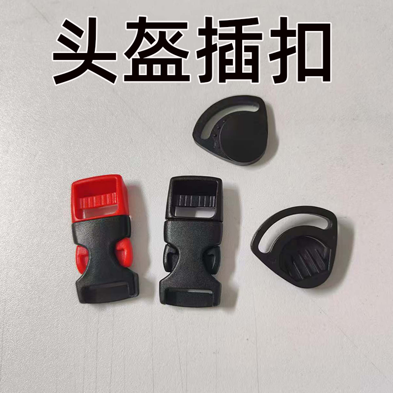 电动车摩托车骑行头盔儿童下巴扣