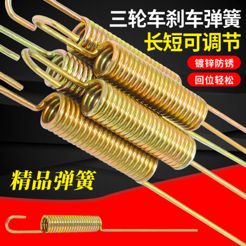 电动三轮车摩托车通用开关弹簧脚刹车回位簧脚撑支架拉簧压缩强力