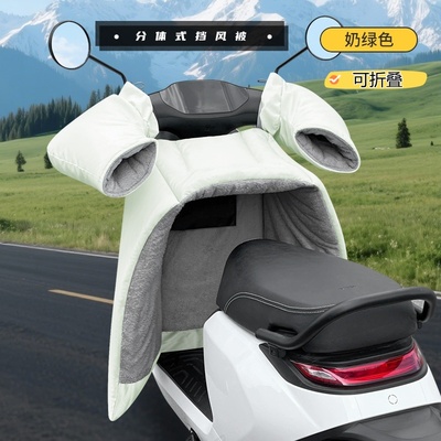 适用小牛NXT挡风被电动车防风分