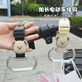 适用雅迪电动车冠能挂物钩m5 m6 DE8M3 E3 M2T2 DT3 DQ6DV6钩子