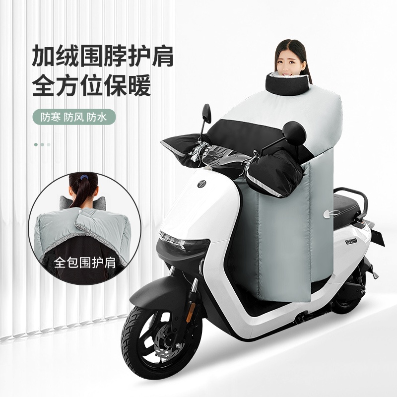 电动车挡风被冬季防寒罩