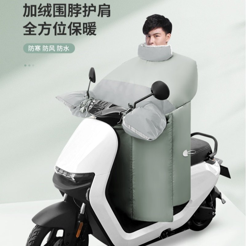电动车挡风被冬季防寒罩