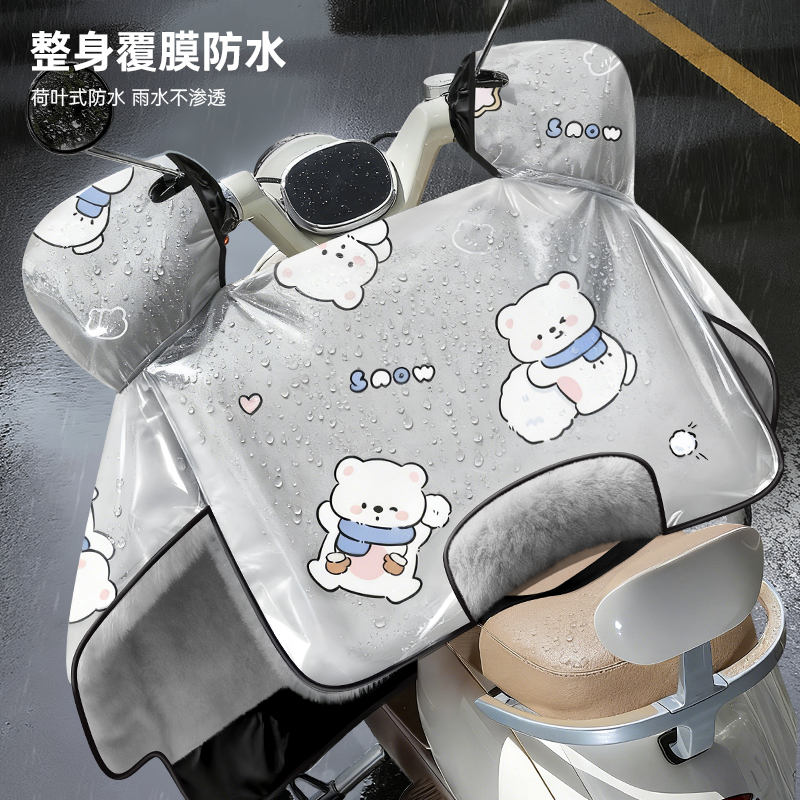 电动车挡风被配件电瓶冬季防风