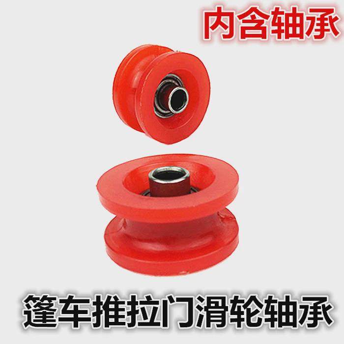 大阳金彭珠峰载客全封闭电动三轮车四轮开门推拉门滑轮 车门滑轮,电动车/配件/交通工具,更多电动车零/配件,淘宝优惠券,粉丝福利购,淘宝优惠卷