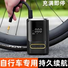 适用喜德盛ad350公路自行车电动打气筒高压便携骑行装备配件大全