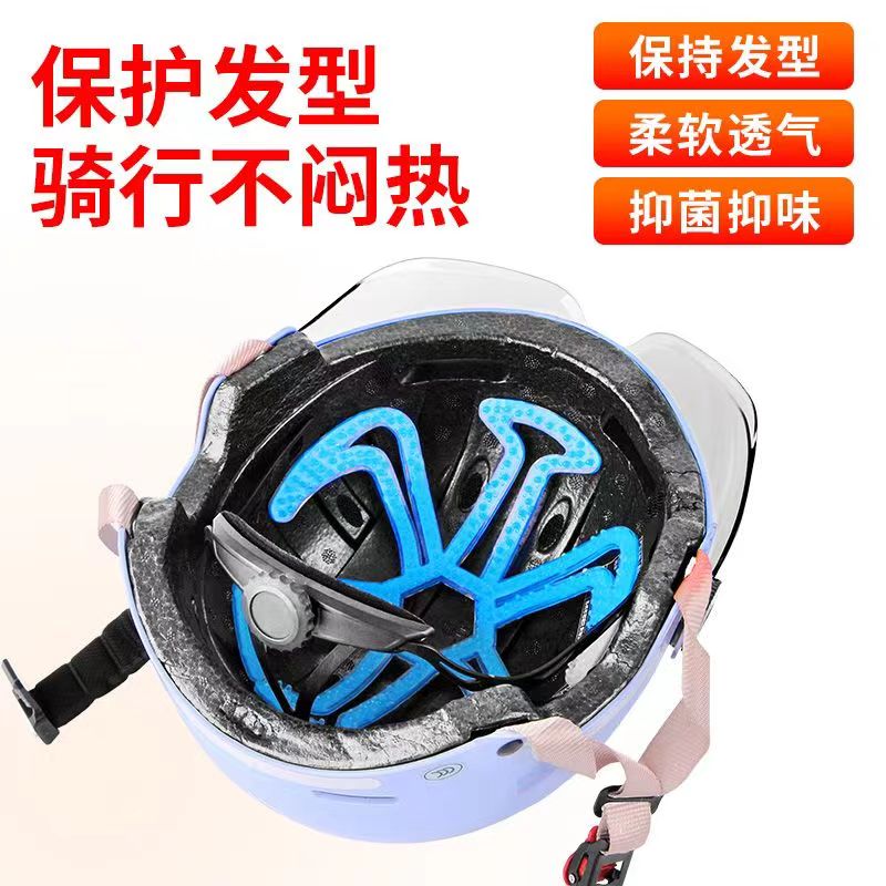 电动摩托车头盔内衬垫不压头发