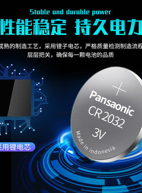 比亚迪宋DM汽车钥匙电池16/17/18款速锐S7一键启动遥控器纽扣电子