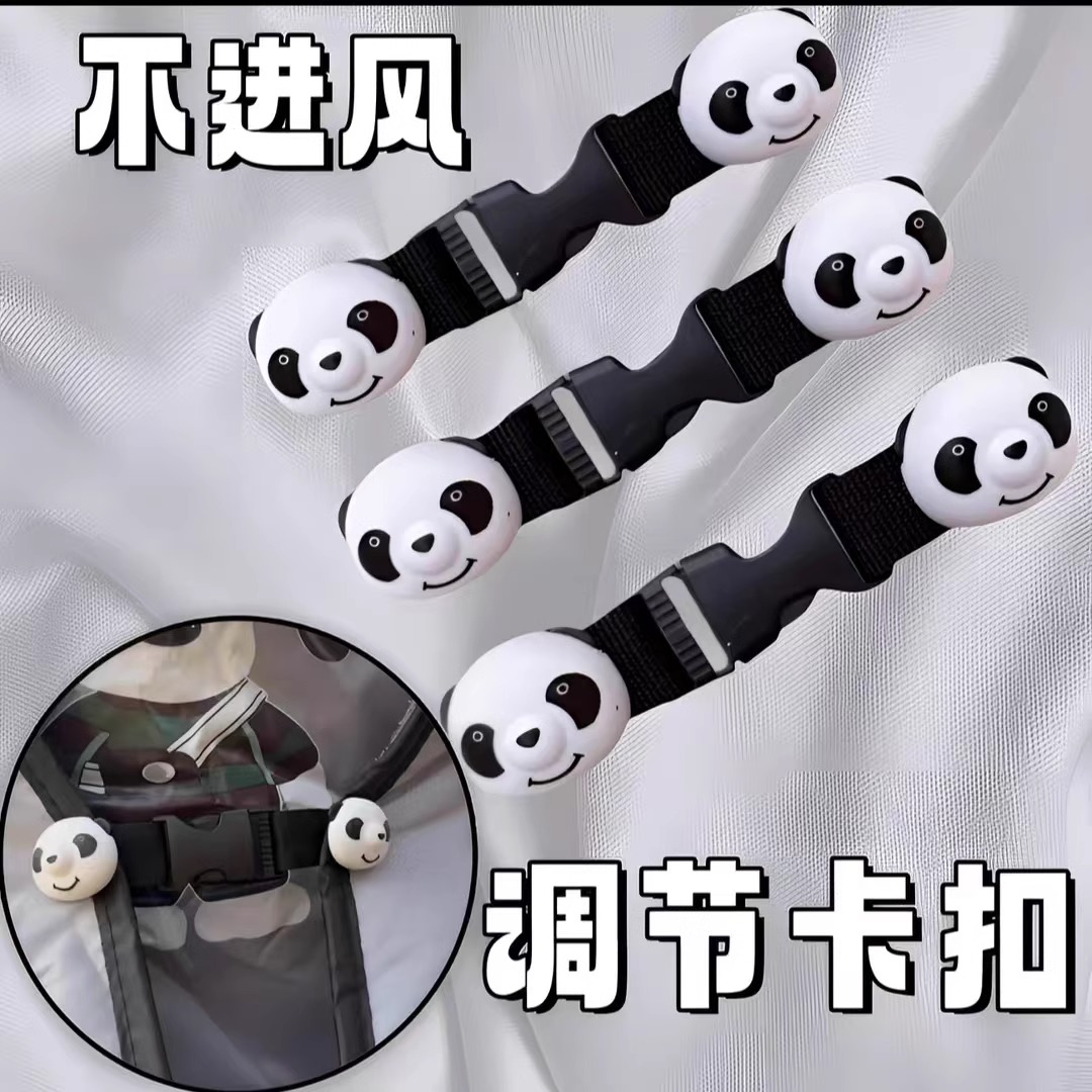 电动车挡风被固定器收纳扣子防风