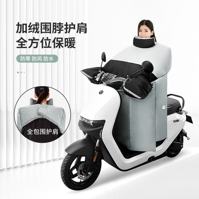 电动车挡风被冬季防寒罩