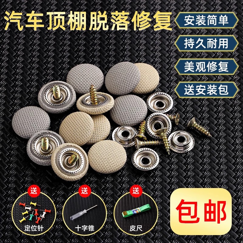 适用大众CC宝来车志俊速腾迈腾明
