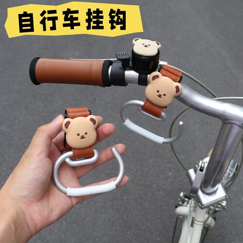 电动滑板车挂钩适用于小米一代/PRO助力滑板车ES1/ES2/1s头盔挂钩