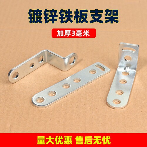 摩托车改装Z型支架电动车后视镜扩展支架射灯安装底座前移支架