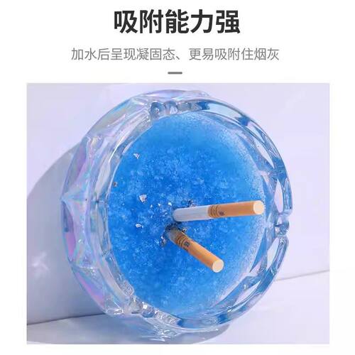 烟灰缸水晶泥灭烟沙熄烟除烟味