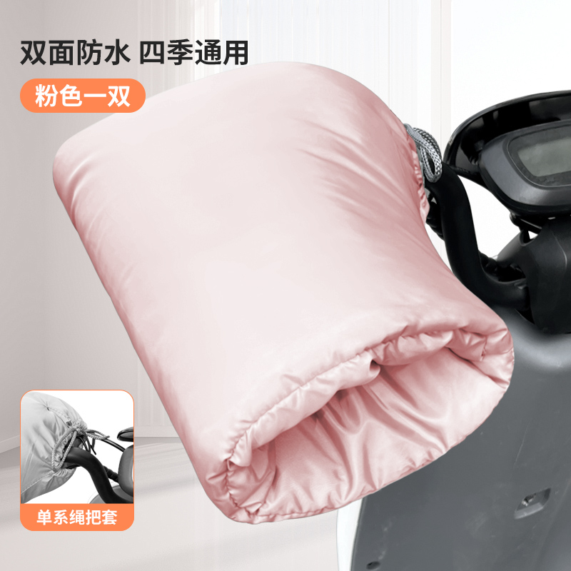 适用九号MZMIX加热把套电动车防