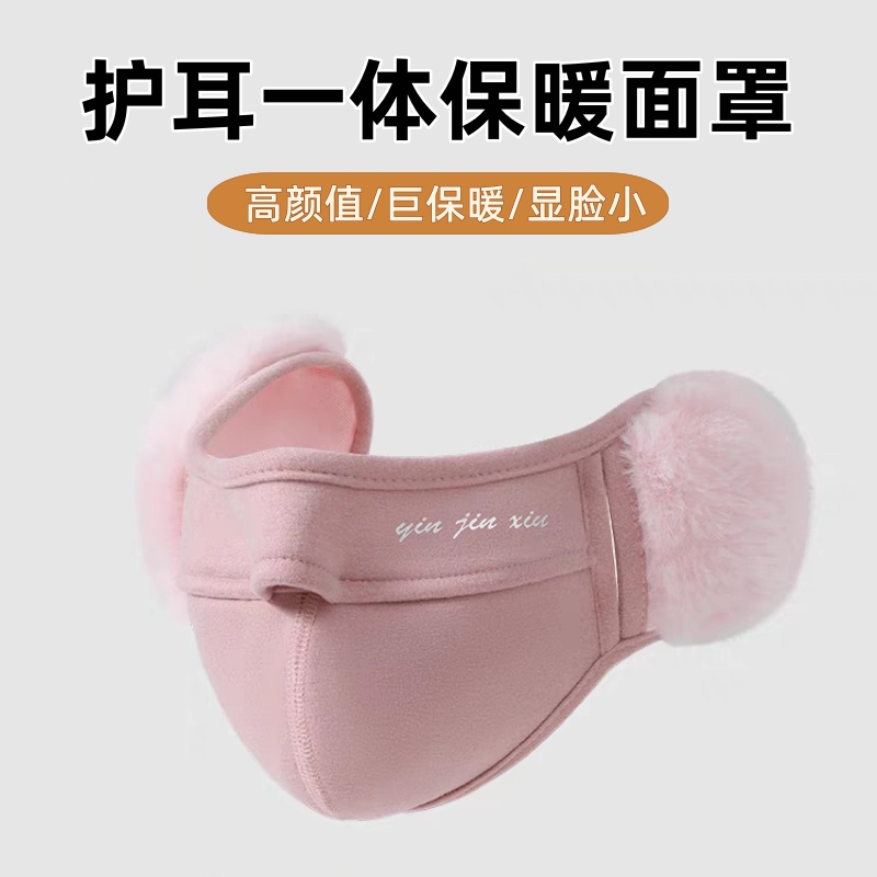 跑步保暖骑行面罩男头盔