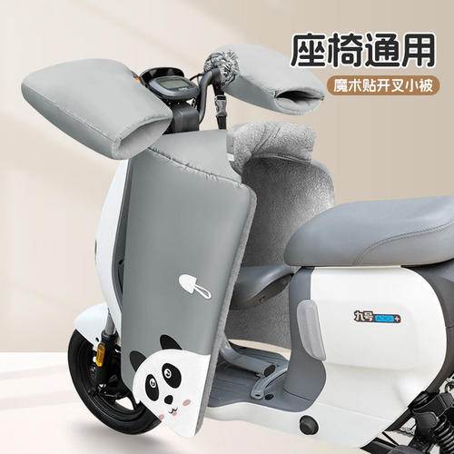 适用雅迪爱玛绿源冬季加厚小型电动车儿童座椅亲子挡风被防水保暖