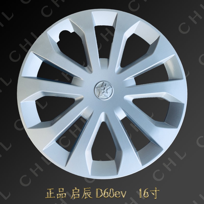 适用于启辰T70D90D60EV晨风正品轮毂盖钢圈改装饰盖壳16寸轮胎罩