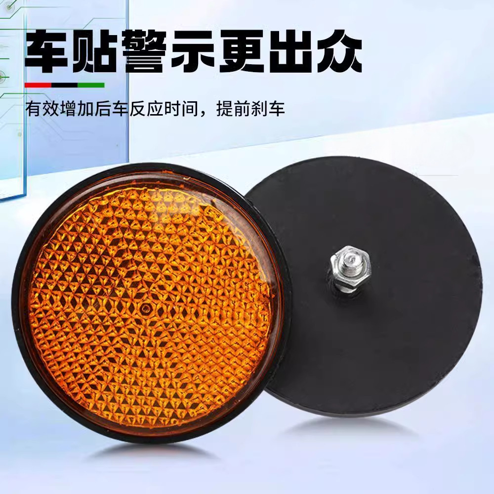 适用于豪爵GN125/HJ-8/GN125H摩托车前叉反光片前减震反光装饰片