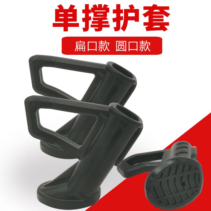 适用新蕾立马新日电动车脚撑塑料套配件单边撑脚边支架撑脚架站脚