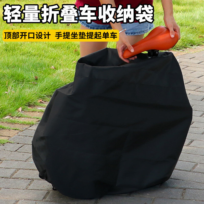 代驾电动折叠自行车装车袋 14/16/20/26寸适用大行装车包收纳袋