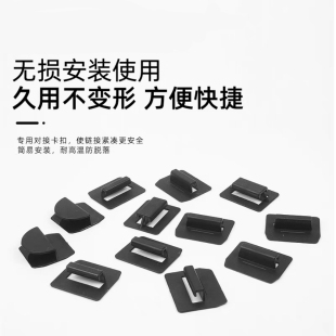 适用蔚来ET5 ET5T天窗遮阳帘卡扣防晒隔热天幕遮阳顶配件黑色米白