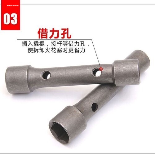 摩托车踏板车三轮车火花塞套筒扳手火花塞更换维修工具16-18mm
