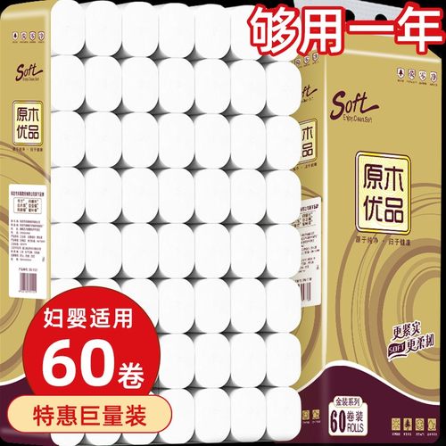 实惠装厂家直销整箱批发无芯卷纸