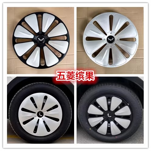 轮毂装饰盖轮胎罩塑料外壳