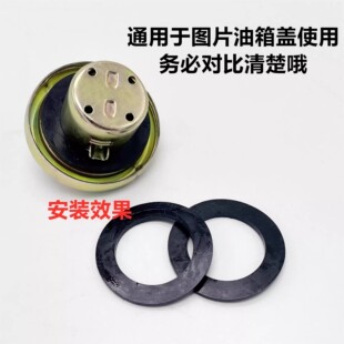 适用五羊本田摩托车油箱盖密封垫CG125珠江XF男装摩托车油箱盖锁
