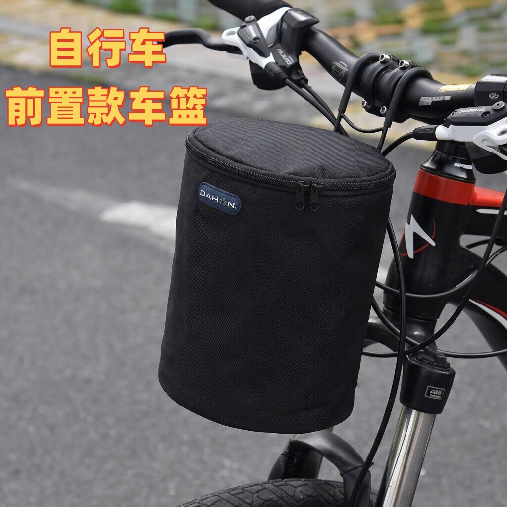 适用大行折叠自行车车筐防水帆布前置单车篮子电动车篓前车筐挂蓝