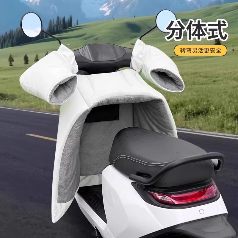 电动车专用分体式挡风被