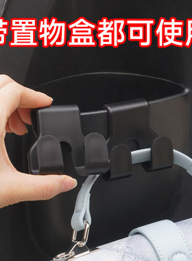 适用本田NPF125前置挂钩 Spacy125 NWM NWX125储物盒挂钩改装配件