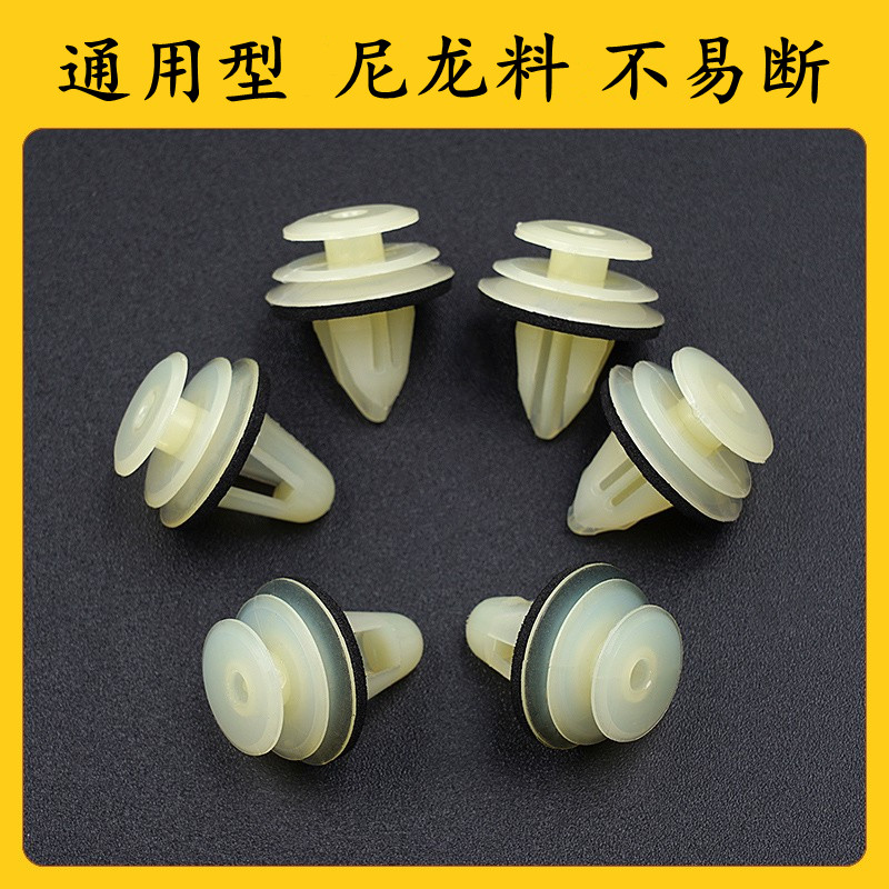 汽车门板卡扣空心尼龙图片