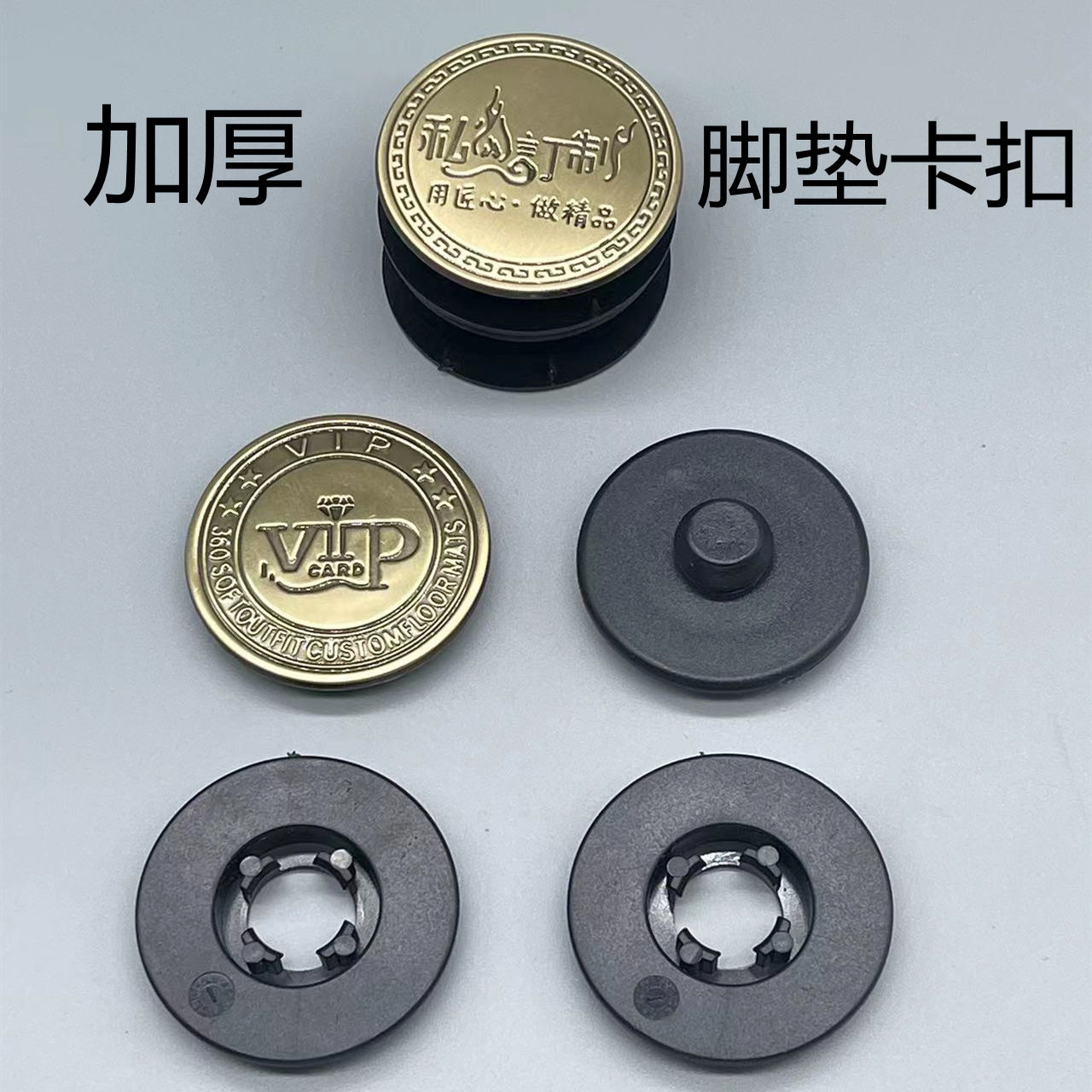 汽车脚垫卡扣固定扣配件专用