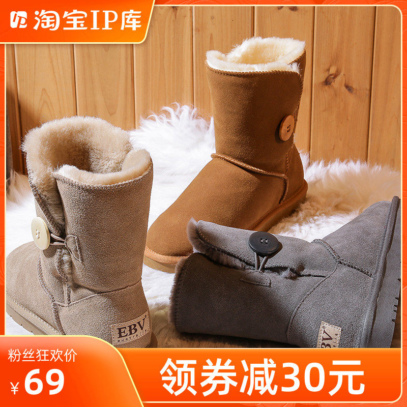 雪地靴女2021新款真皮加绒保暖百搭学生潮带扣中筒清仓特价|msdalam kategori Kasut wanita, but - dari Buy2taobao.com untuk memberikan perkhidmatan ejen Taobao profesional membeli