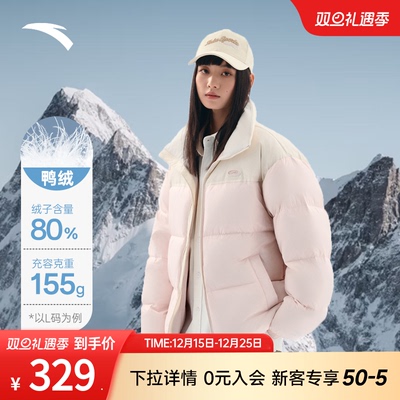 安踏面包服 | 无氟防泼水羽绒服男女同款冬宽松短款保暖防风外套