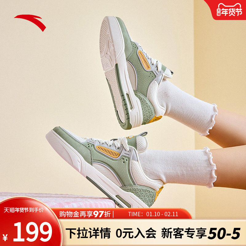 安踏骜杰板鞋女新款透气户外休闲鞋潮流增高小白鞋122448040R,运动鞋new,板鞋,淘宝优惠券,粉丝福利购,淘宝优惠卷