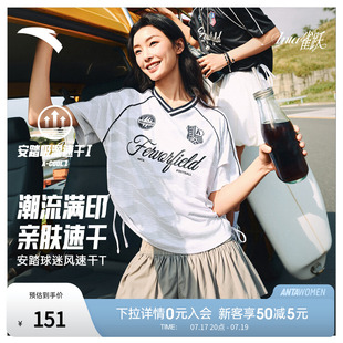 安踏雀跃足球甜心T恤速干短袖女夏季新款透气宽松球迷风运动上衣