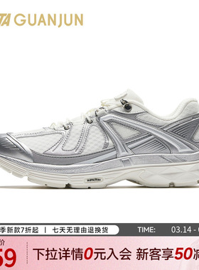 安踏冠军G02 Wandering丨户外休闲鞋女新款复古运动鞋 122628804A