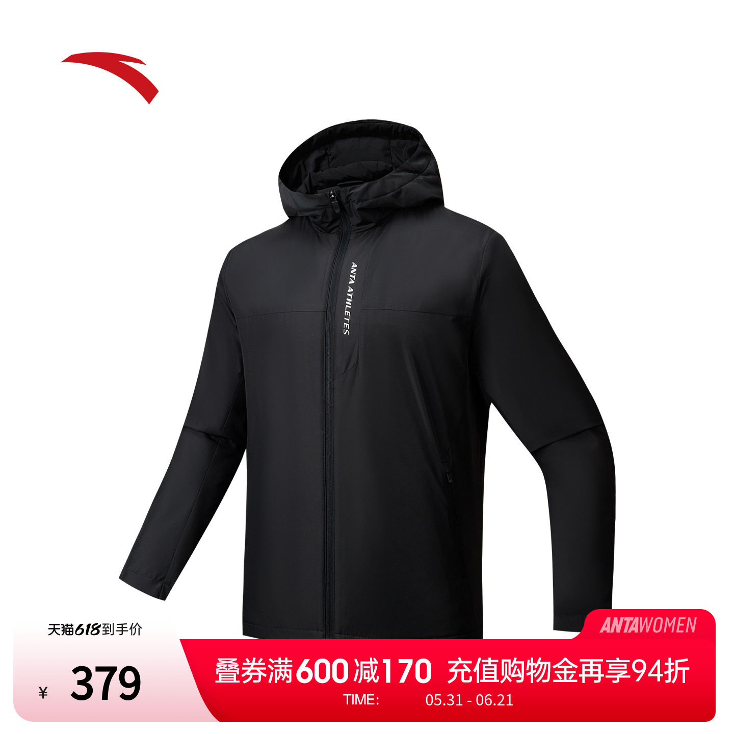 安踏防泼水棉服男子防风保暖厚外套冬季连帽针织开衫152547803